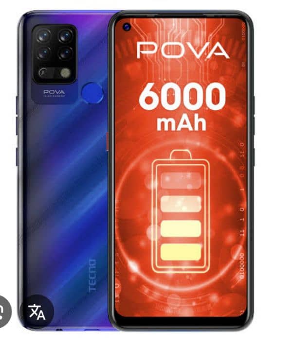 Tecno pova 6gb 128gb hai 6000mah battery hai 0