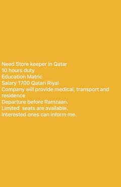 Need store keeper for Qatar