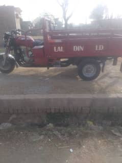 Loader Rikshaw