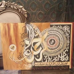 surat rehman canvas size 24/36