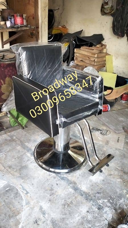 Salon chair Saloon Chair massage bed shampoo unit Pedicure Manicure 5