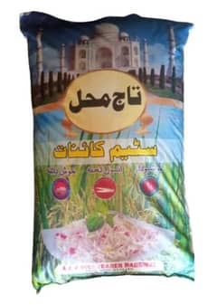 Taj Mahal Steam Kainat Rice |Best Gift Fo Ramadan|