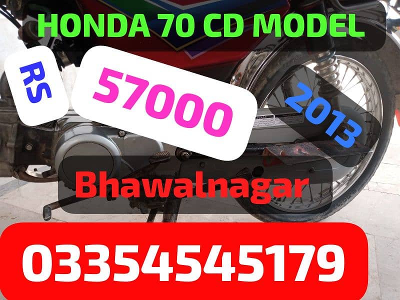 HONDA 70 CD MODEL 2013 2