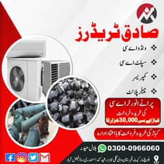 Allah ac sale and purchase