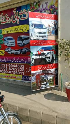 Rent a HIROOF and COSTER Pakpattan