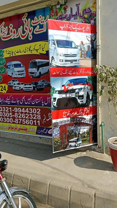 Rent a HIROOF and COSTER Pakpattan 0