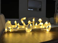 Ramadan kareem fairy light