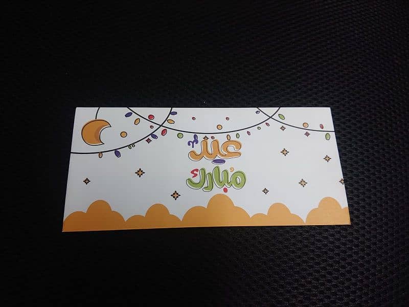 Fancy Envelope For Eid And Ramdan 3