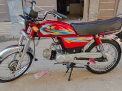 Road Prince 70cc