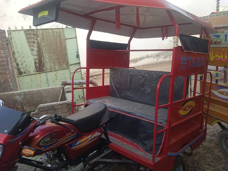 chingchi rickshaw for selling 0