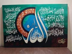 Handmade Arabic Calligraphy Painting on canvas.