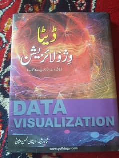 data visualization book by Zeeshan usmani