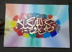 Handmade Calligraphy Paintings on Canvas.