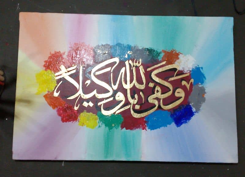 Handmade Calligraphy Paintings on Canvas. 0