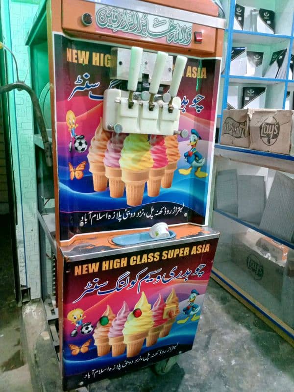 Ice cream machine New condition 6