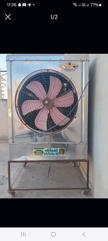 Air Cooler 1