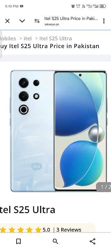 itel S25 ultra .     16GB - 256GB 1