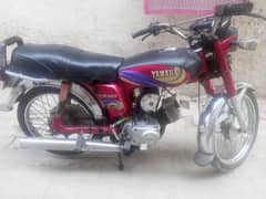 Yamaha royal Total Geniun call 03144626133