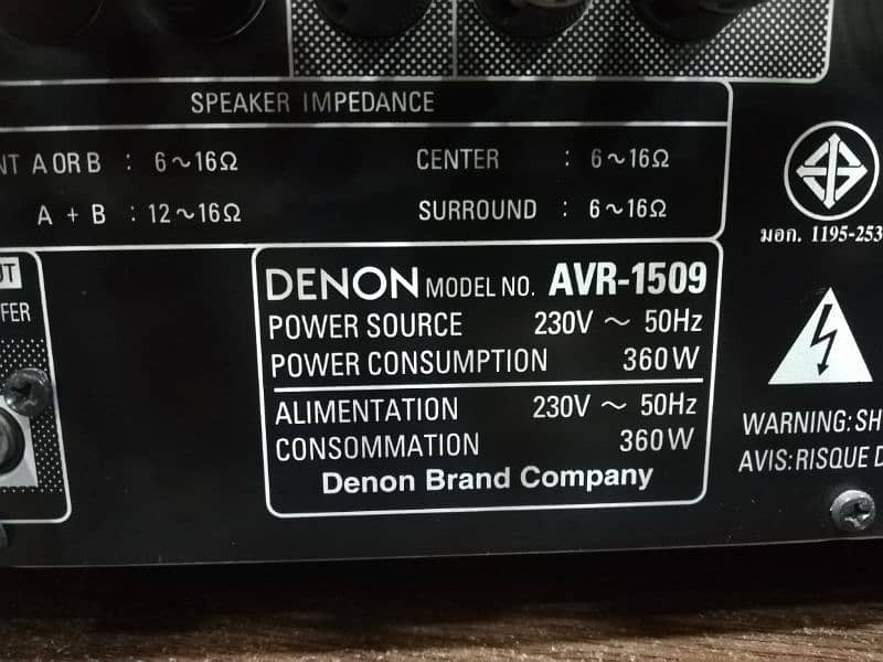 Denon AVR 1509 AV Receiver in excellent condition 3