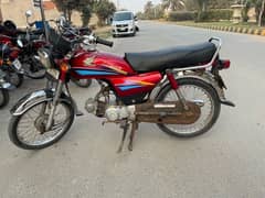 Honda 70 2008 modal