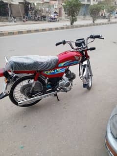 Honda 70 model 2024