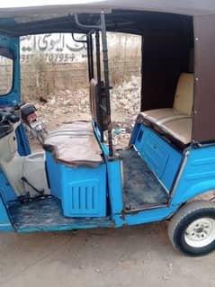 Rickshaw sazgar