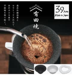 39 Arita Ceramic Paperless Coffee Filter