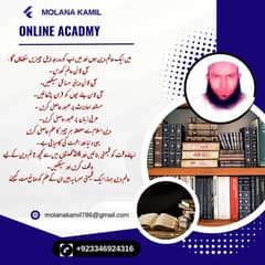 Online Alim Course