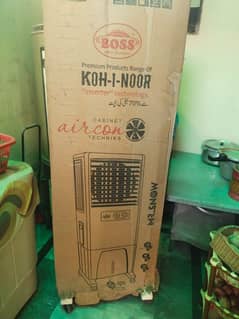 boss air cooler