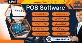 Phamacy POS System| Multi Branch POS | Best POS Software | ePOSLIVE