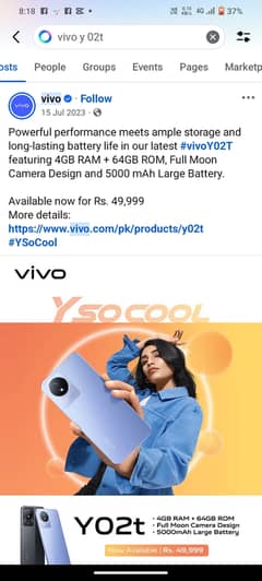 Vivo brand