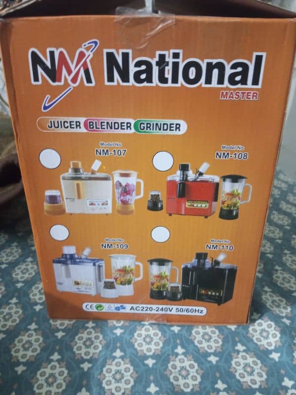 national juicer machine 2