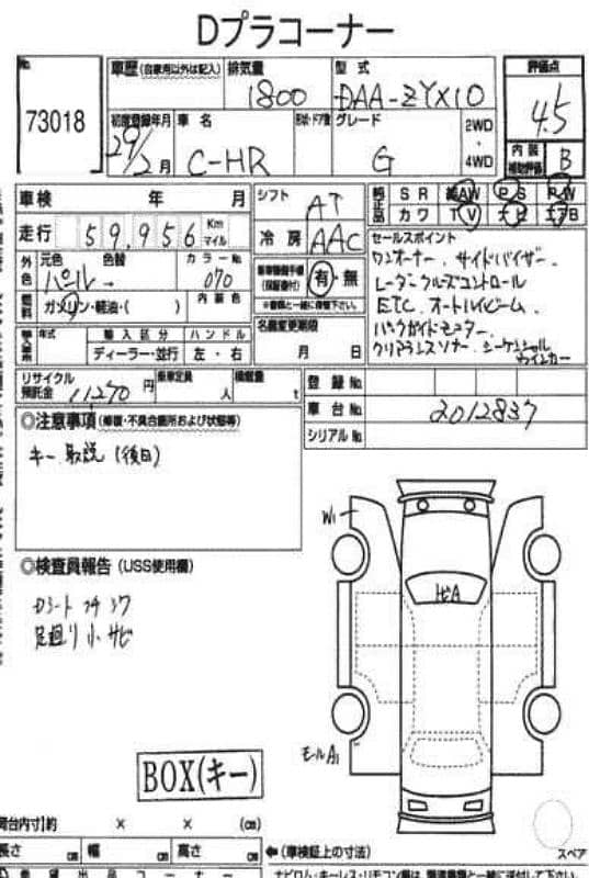 Toyota C-HR 2017 G LED 12