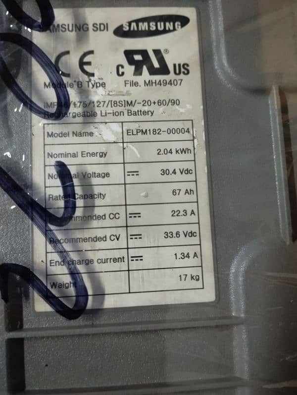 Samsung Lithium ion battery 1