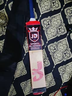 JD coconut bat