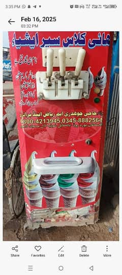 ice cream machine for sale