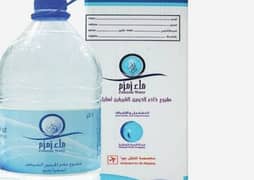 zamzam water