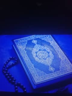 Online Nazrah Quran