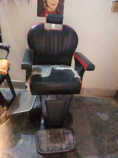 Saloon Chair