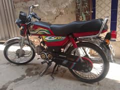 Honda 70 bike for sale exchange possible