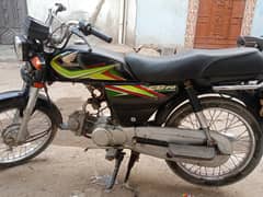 Honda 70cc