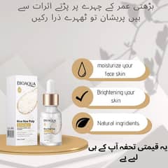 Bio aqua Rice Raw Pulp Serum