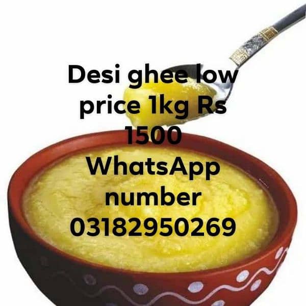 Desi ghee 1kg Rs1500 1