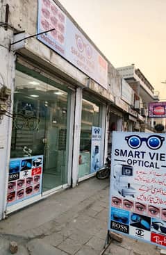 Optical shop establish business for sale bter mobile saloon restaurant