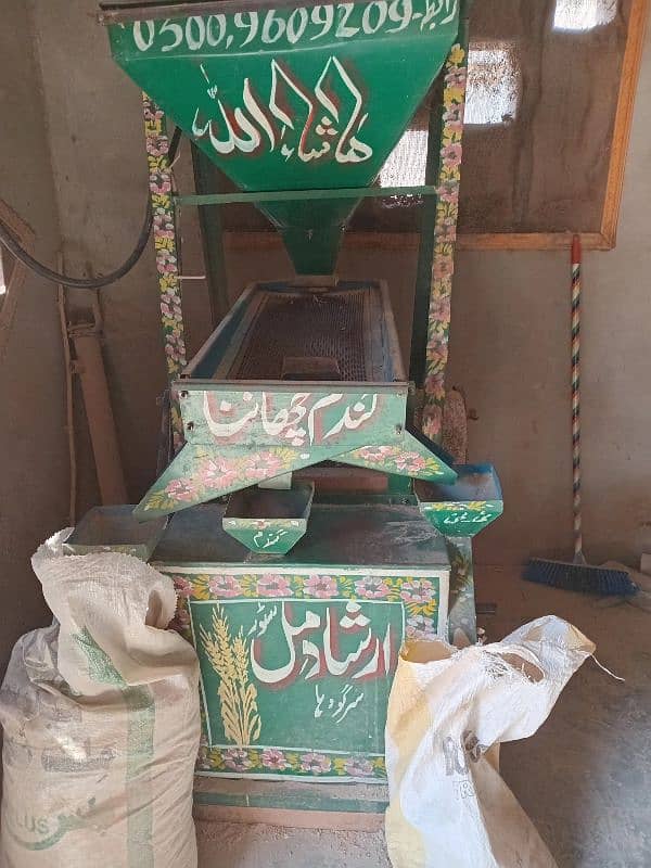 Ata Chakki For Sale With Electricity Meter Rs 430000 15