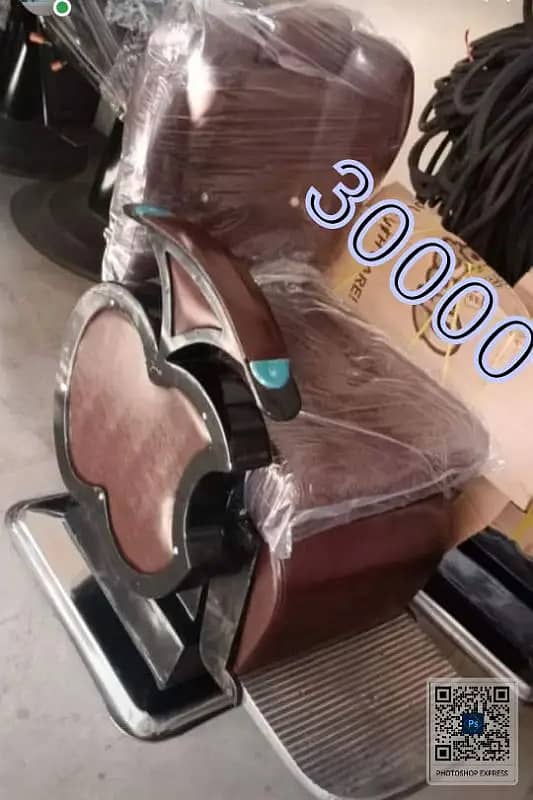 Parlour Chair Bed Massage Chair Trolley Massage Bed Saloon Chair 9