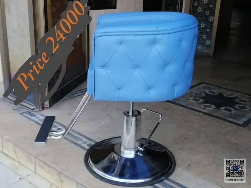 Parlour Chair Bed Massage Chair Trolley Massage Bed Saloon Chair 11