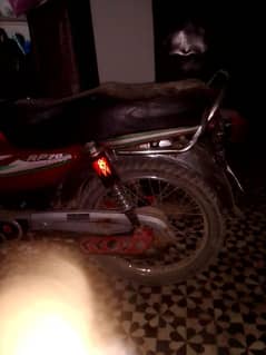 Bike for Sale