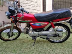 Honda CD 70 2015