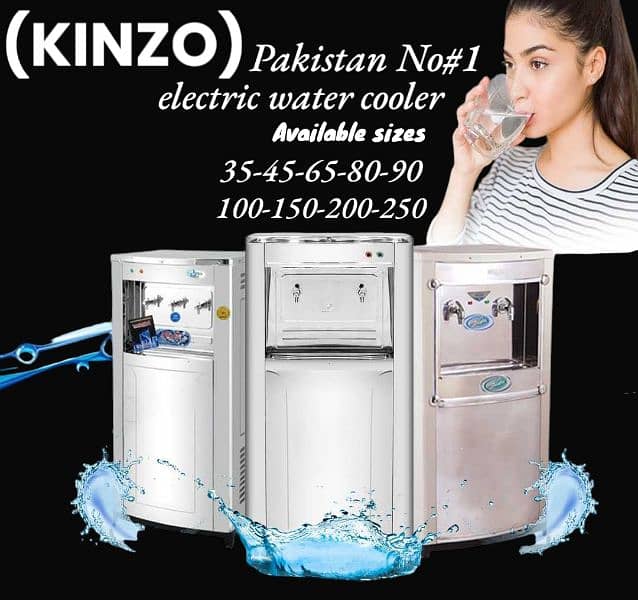 electric water cooler/ water cooler/ automatic wate cooler industry 0